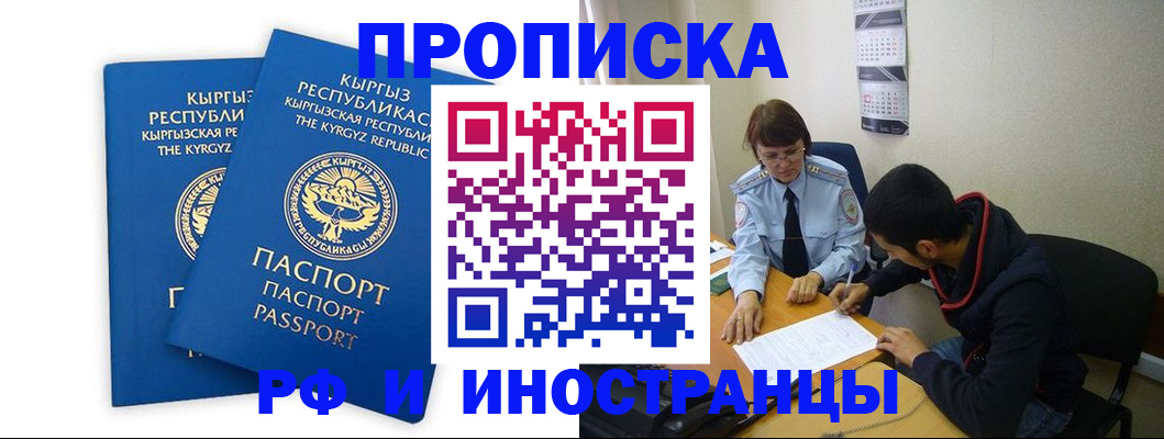 регистрация для школы в Карабаше