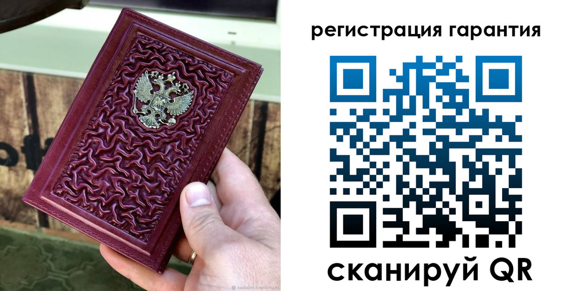 прописка иностранных граждан в Карабаше