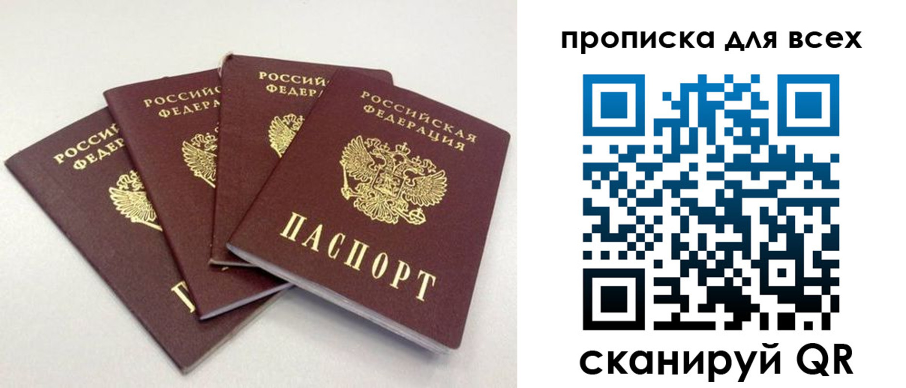 миграционный учет в Карабаше