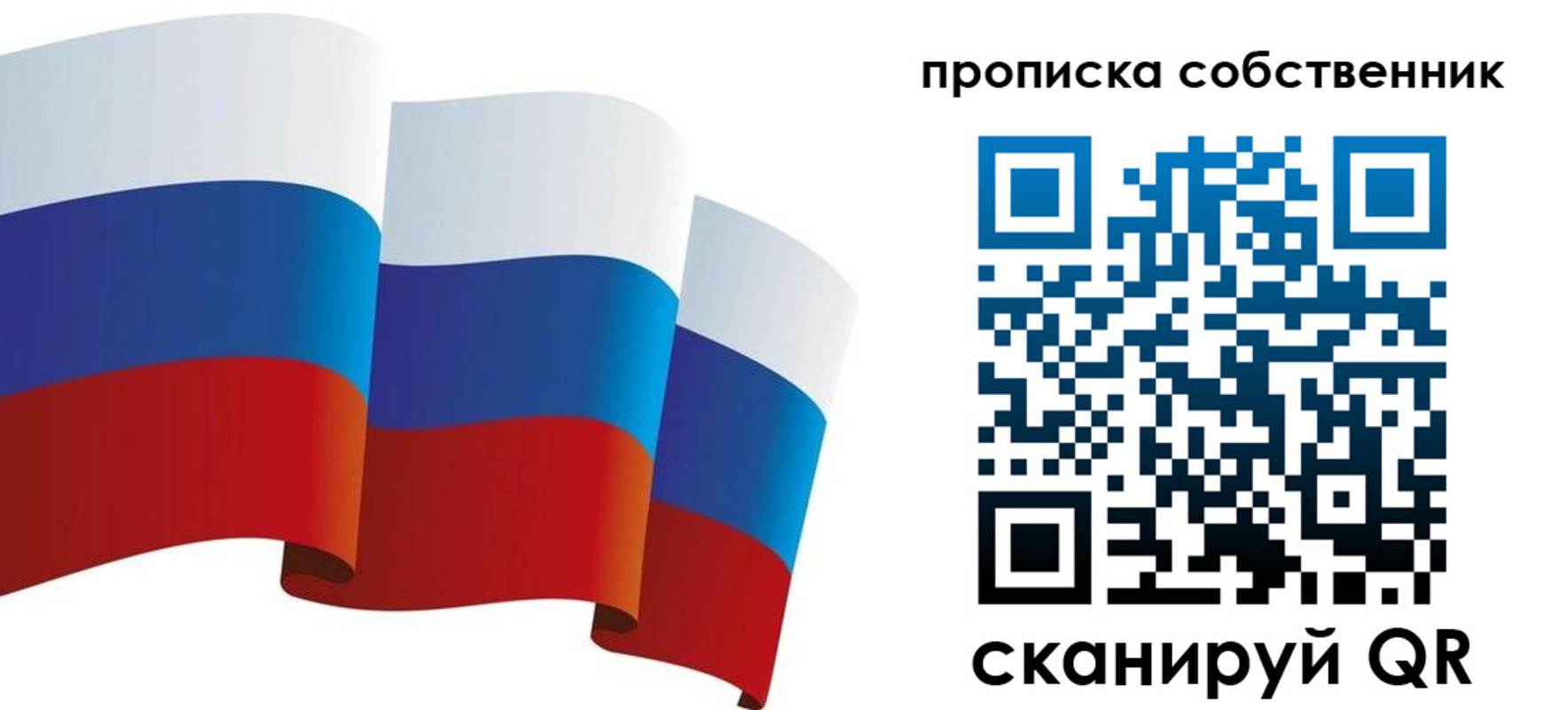 временная прописка в Карабаше