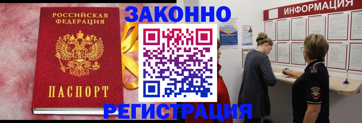 найти адрес прописки в Карабаше
